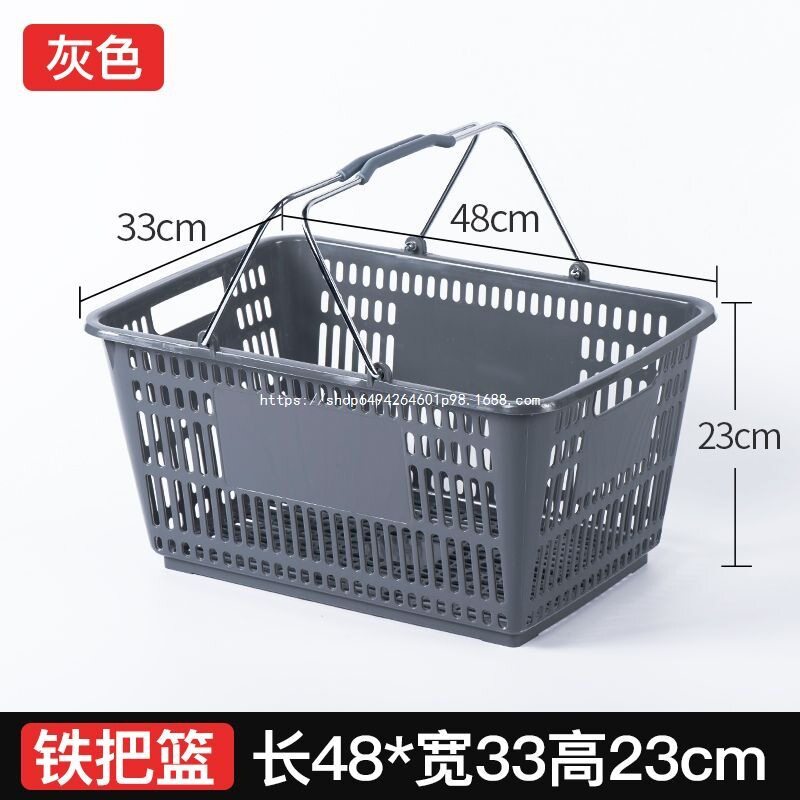 【厂家 】超市购物篮手提篮大容量塑料筐加厚家用买菜篮采摘