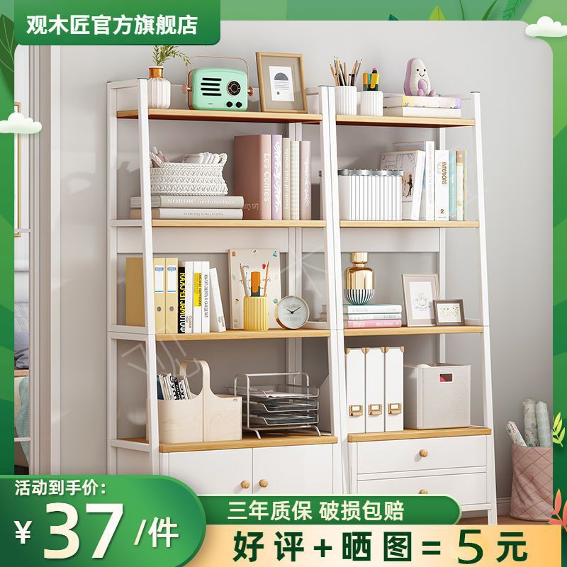 置物架落地客厅收纳架子多层储物架展示架房间置物柜卧室网红萍润