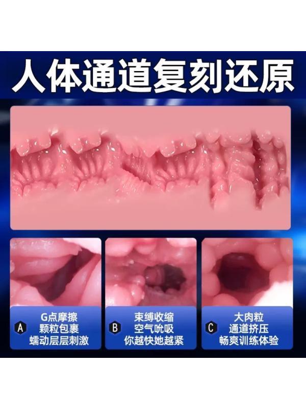 全自动飞男机21773快魔士杯减压神冲br性a男性熨自器神器男一念杯