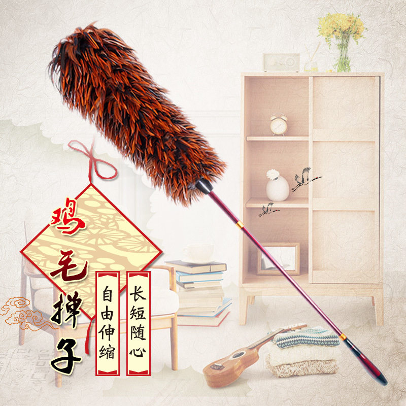 纯手工加长杆真鸡毛掸子家用除尘掸车用可伸缩不掉毛家务清洁工具