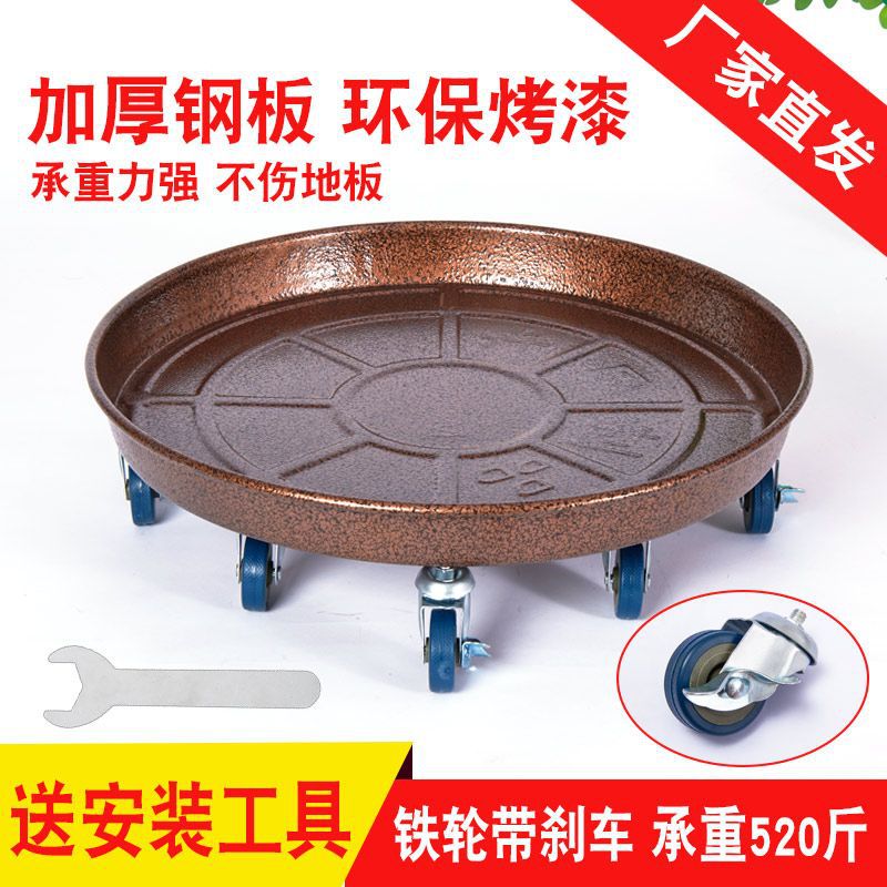 金属加厚移动花盆托盘万向轮圆形铁轮带轮带轮子底盘
