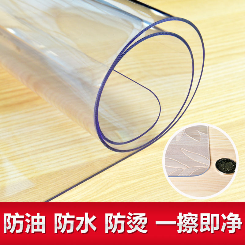 餐桌垫防水防油防烫透明软玻璃pvc茶几垫电视柜台塑料餐桌布