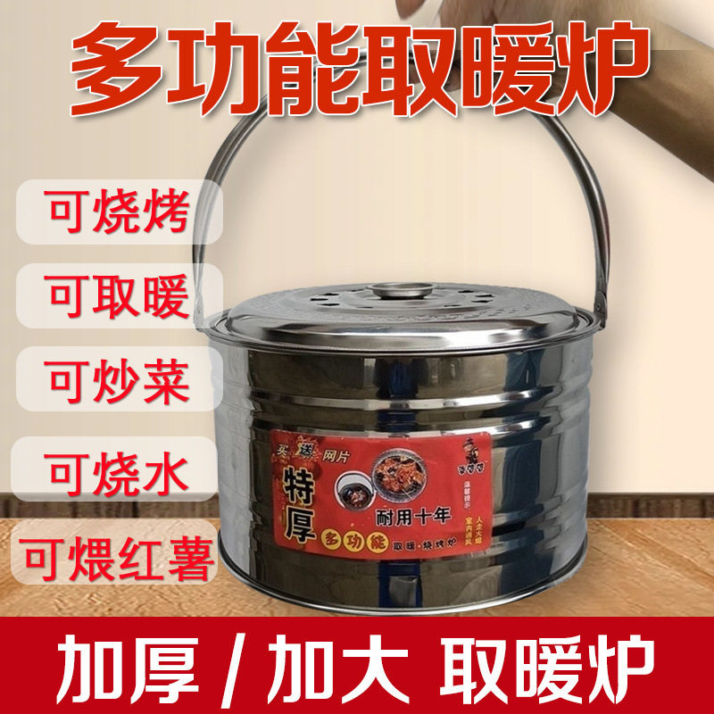 木炭烤火盆炭盆家用烤火炉子烧炭火盆取暖农村碳盆炭炉子室内