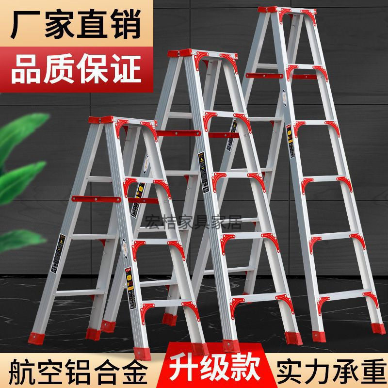 梯子家用铝合金加宽加厚双侧工程人字合梯伸缩折叠扶梯阁楼梯