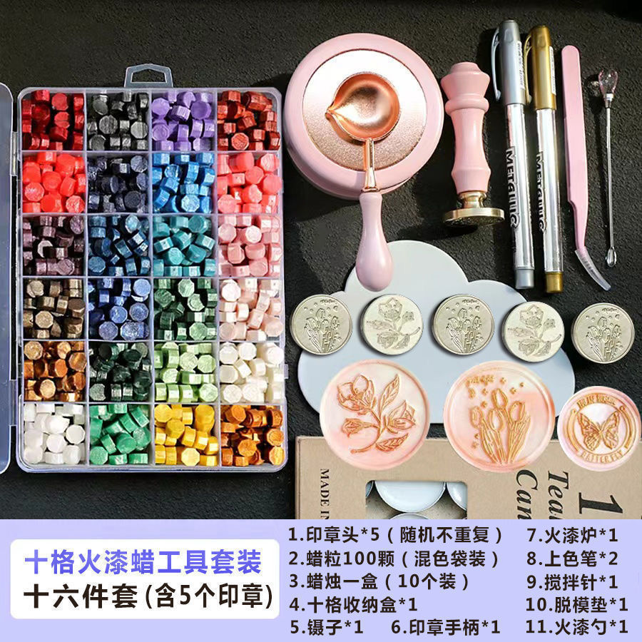 火漆印章工具豪华套装便宜章头学生版火漆套装熔炉章勺子蜡一整套