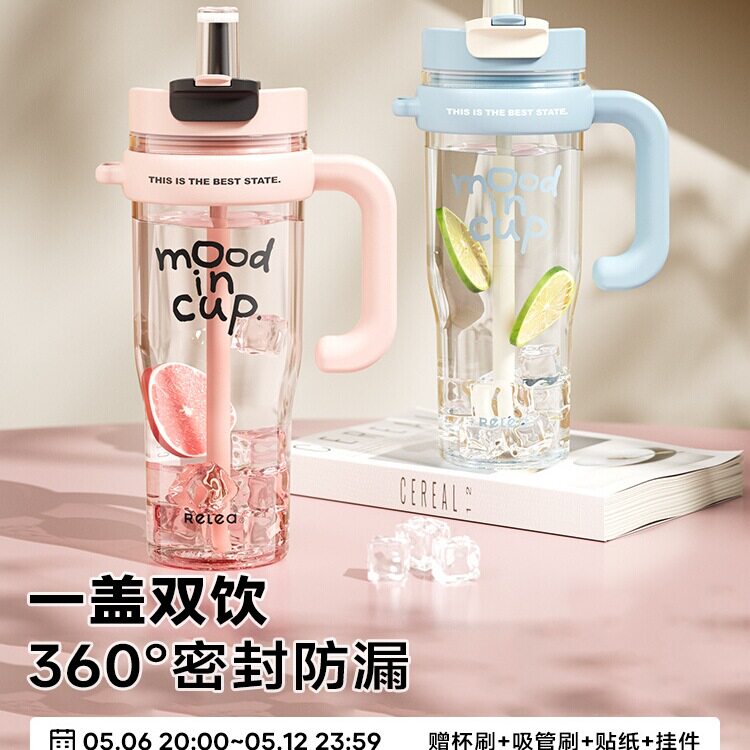 巨无霸水杯大容量女生高颜值水壶2025新款夏日吸管冰霸杯子