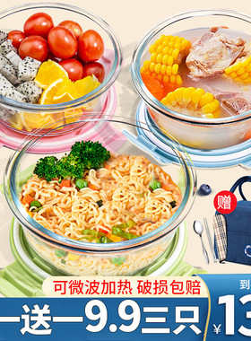 玻璃饭盒可微波炉加热的碗带盖上班族餐盒分隔水果便当保陵星