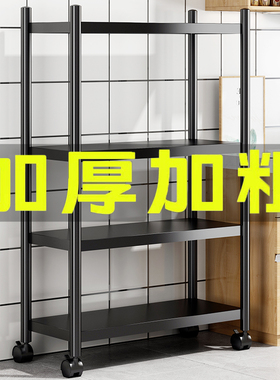 厨房家用杂物置物架落地多层微波炉架烤箱收纳架多功能放锅具南舟