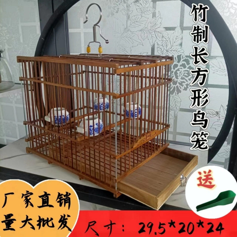 鸟笼竹制手工新品长方紫竹竹子笼绣眼黄雀蜡嘴玉鸟麻料贝子配件