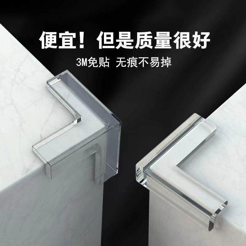 桌角直角防撞护角儿童防磕碰窗户包边软角贴边硅胶桌子保护套