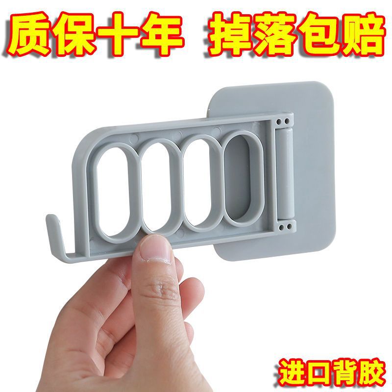 衣物收纳挂钩可折叠挂架多功能墙上挂衣架家用卧室免打孔四孔萍润