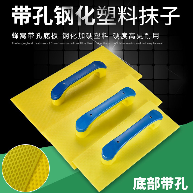 木沙板抹灰沙板泥工大号工具搓板塑料钢化木哈瓦工抹托灰板大盛广