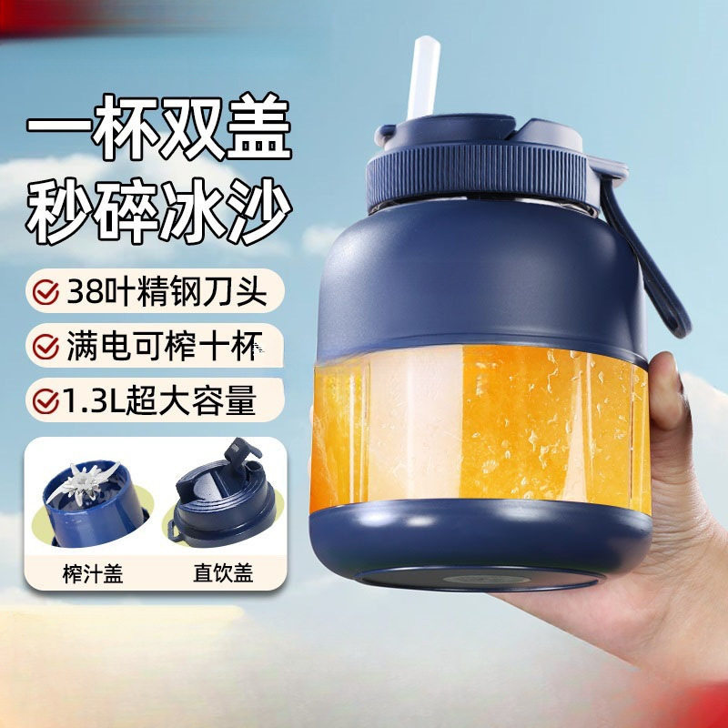 大容量便携式榨汁机多功能鲜果汁碎冰榨汁桶榨汁杯新款