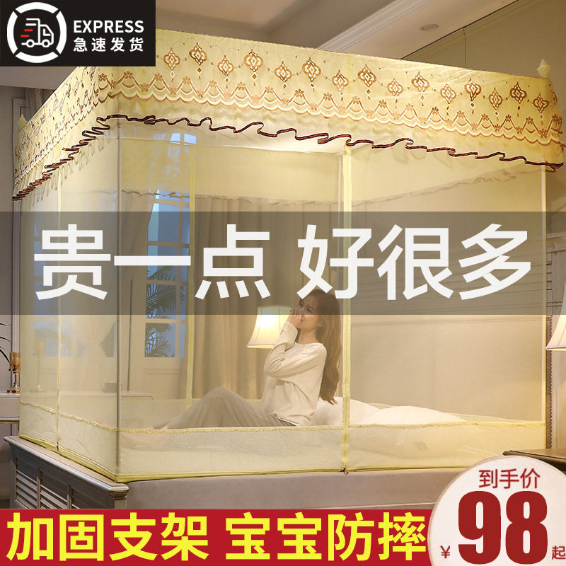 蚊帐家用2023新款蒙古包免安装纹账2024加厚支架防摔儿赵之孙