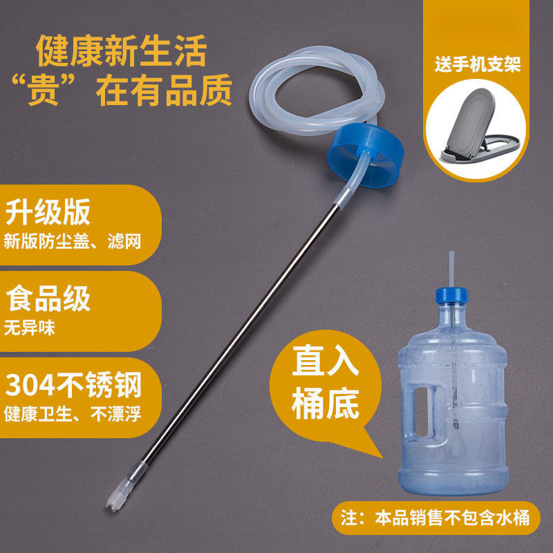 烧水壶管细茶具配件吸水自动抽水上水管进水软管饮水机桶装水管子