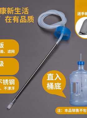 烧水壶管细茶具配件吸水自动抽水上水管进水软管饮水机桶装水管子