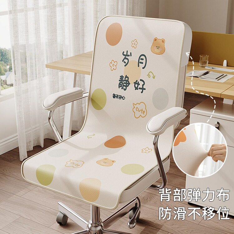 夏季冰丝椅垫办公室坐垫一体餐椅可固定凉席座垫2025新款透气坐垫
