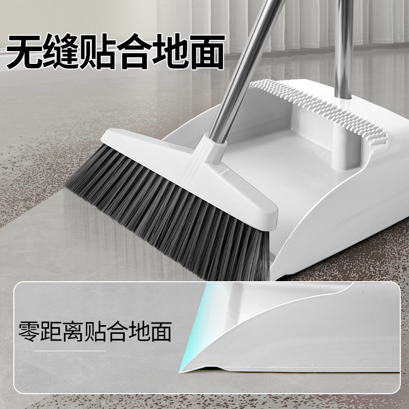 2024新款扫把簸箕套装扫帚组合家用扫地笤帚卫生间簸箕扫地