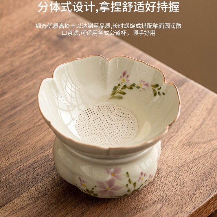 手绘小雏菊茶漏茶滤一体陶瓷茶叶滤茶器家用茶隔功夫茶具配件