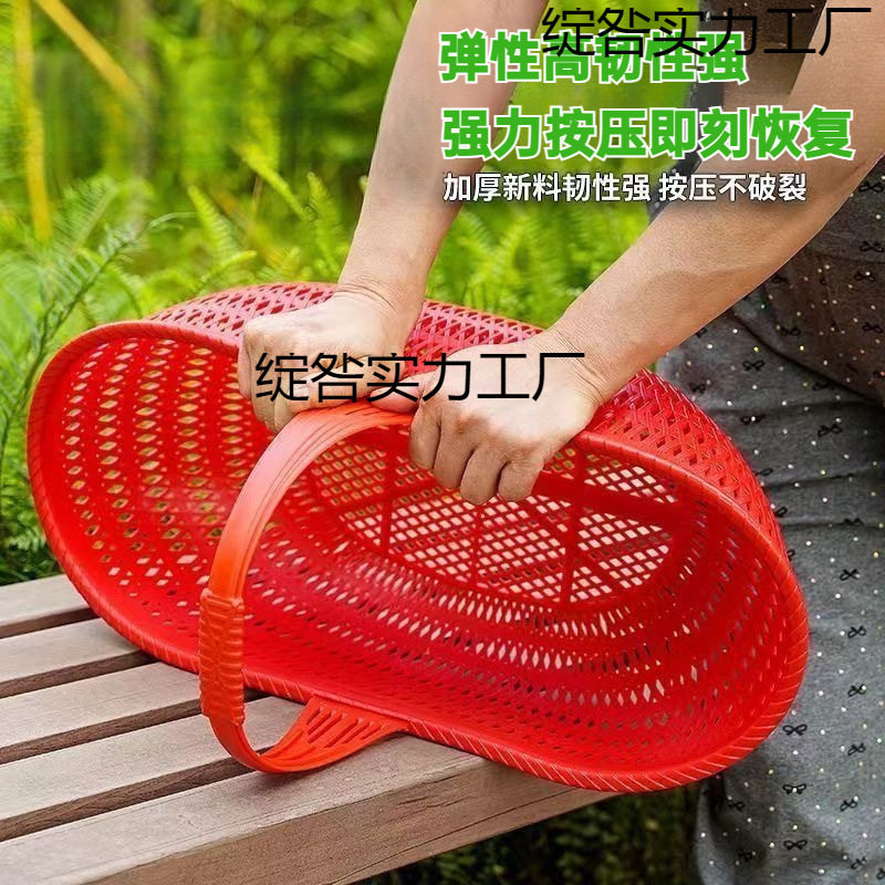 加厚塑料菜篮手提蔬菜篮子提篮采摘购物篮水果篮新款买菜家用编织