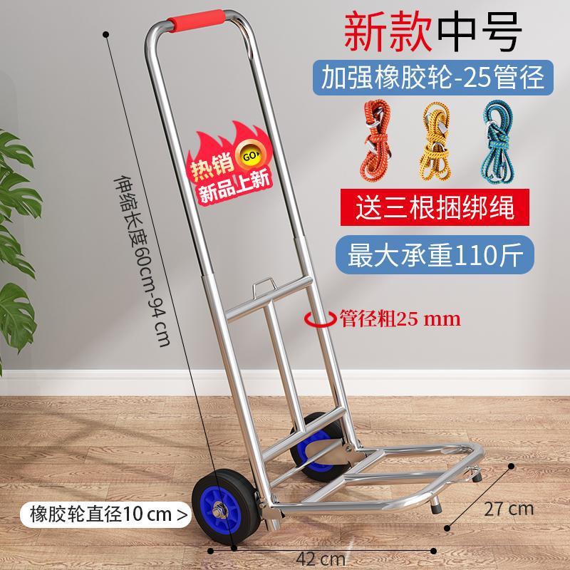 手拉车折叠家用搬运拖车购物买菜小推车载重王便携行李拉货车