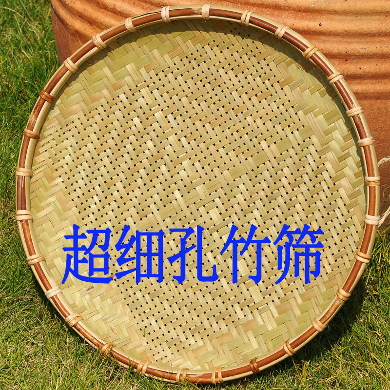 竹筛子竹制品簸箕竹篮竹筐特色用小包邮农家有孔大号手工竹编圆形