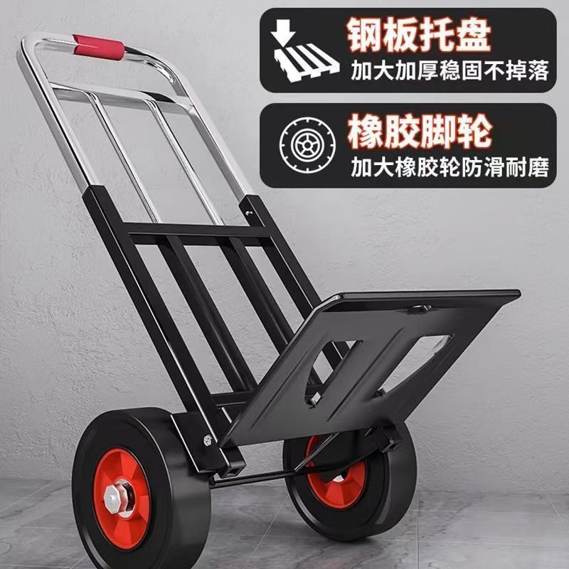爬楼梯搬运车搬重物上下楼手拉车可折叠小推车爬楼机上楼拉货