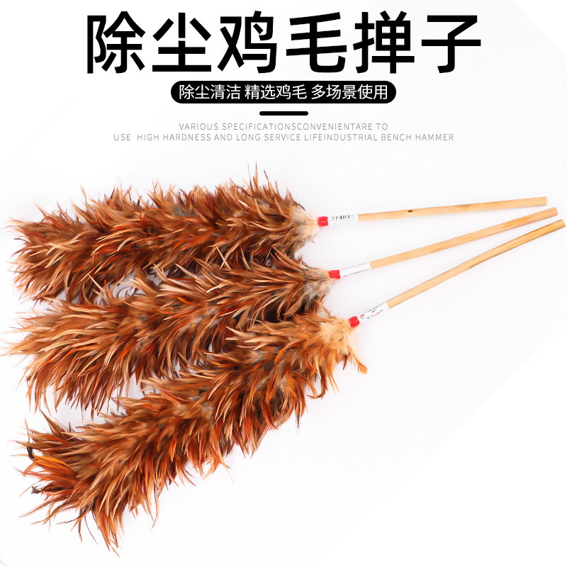 鸡毛掸子除尘 家用车用汽车超细纤维静电扫灰尘清洁除尘掸菖
