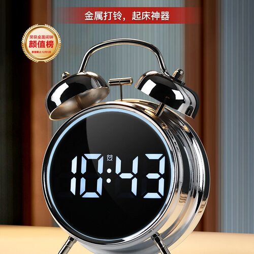 2025超响智能闹钟闹铃学生困难起床大声音量叫醒