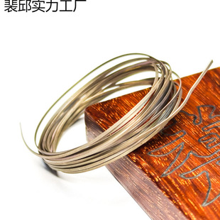 铜扁丝手工银丝镶嵌学习工具材料黄铜白铜莫梵的凡