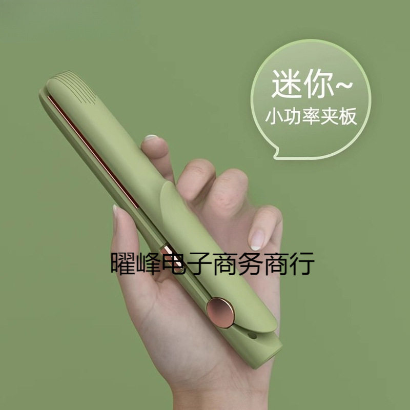 小夹板直发卷发棒两用负离子不伤发迷你拉直板夹小型刘海卷发神器