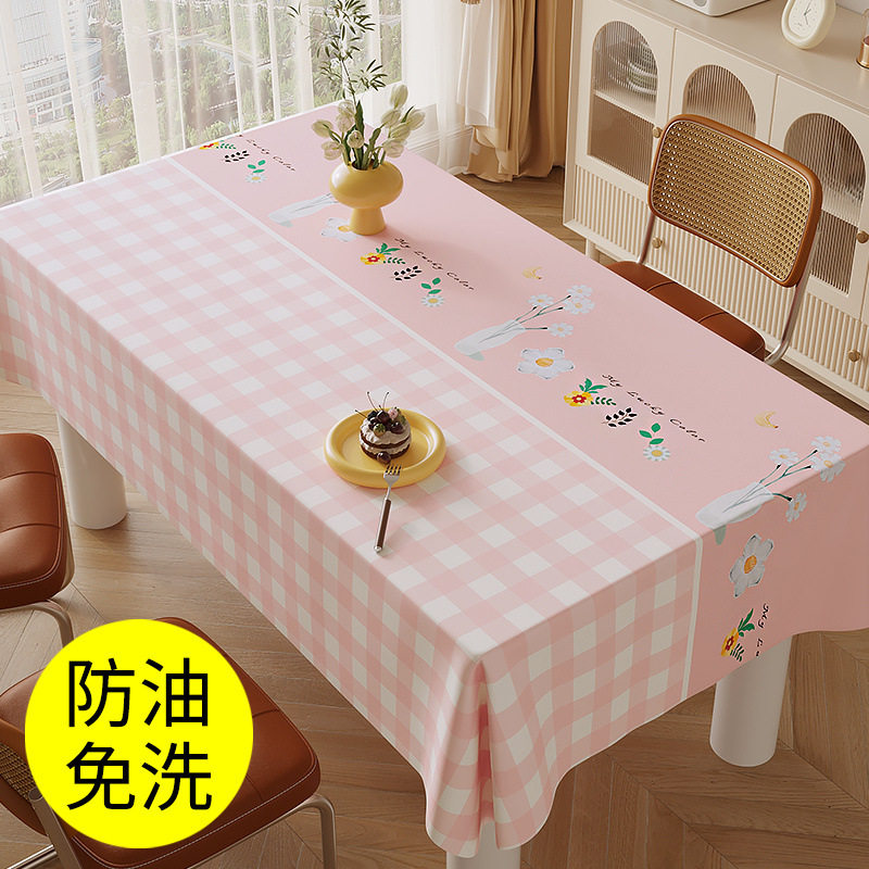 感轻奢桌布防水防油免洗PVC田园美式餐桌布2024新款茶几垫