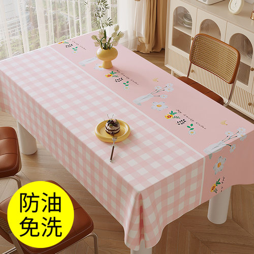 感轻奢桌布防水防油免洗PVC田园美式餐桌布2024新款茶几垫