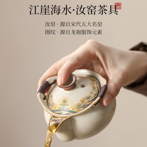 手抓壶泡茶盖碗茶杯单个汝窑茶碗功夫茶具一人饮女士茶壶家用