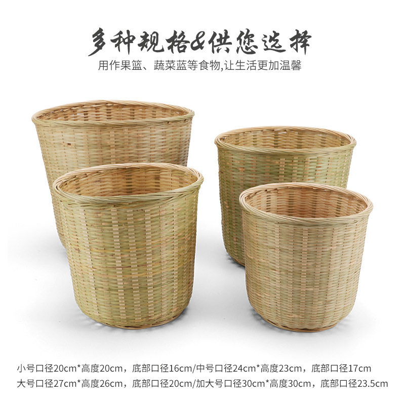 竹编圆形竹筐家用竹箩筐垃圾篓商用收纳水果蔬菜篮厨房沥水篮大小