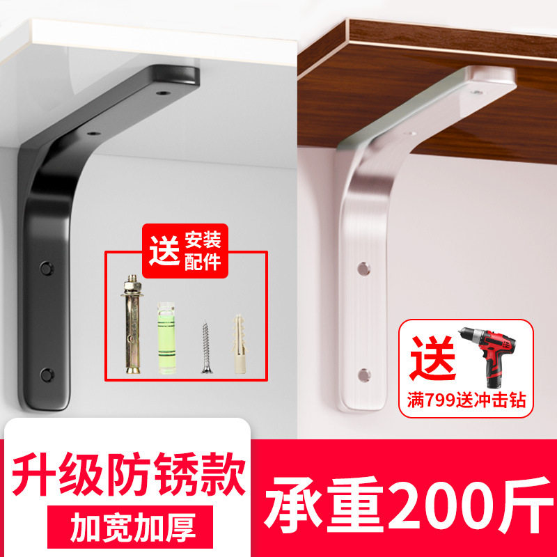 墙上置物架墙壁挂墙壁挂书架墙上厨房层板托墙面收纳承重一字隔板