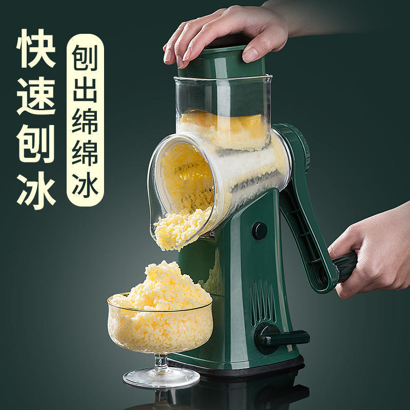 刨冰机手摇家用小型手动碎冰机破冰机绵绵冰多功能切菜滚筒切片机