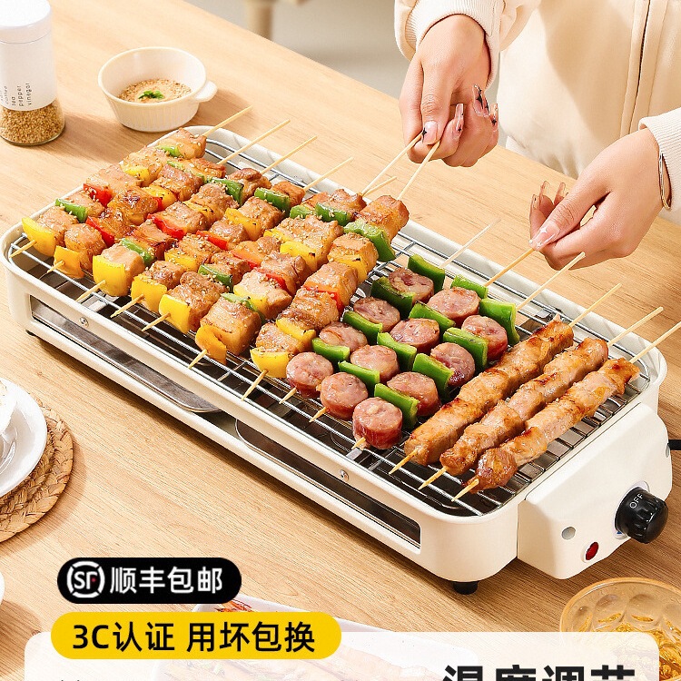 电烧烤炉家用无烟烧烤架电烤盘炉子烤肉机烤串多功能电烤锅2297品