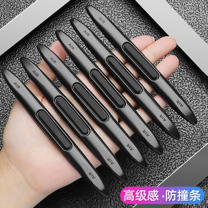 车门防撞条汽车前后保险杠门框包边防磕防剐蹭贴轿车suv用品大全