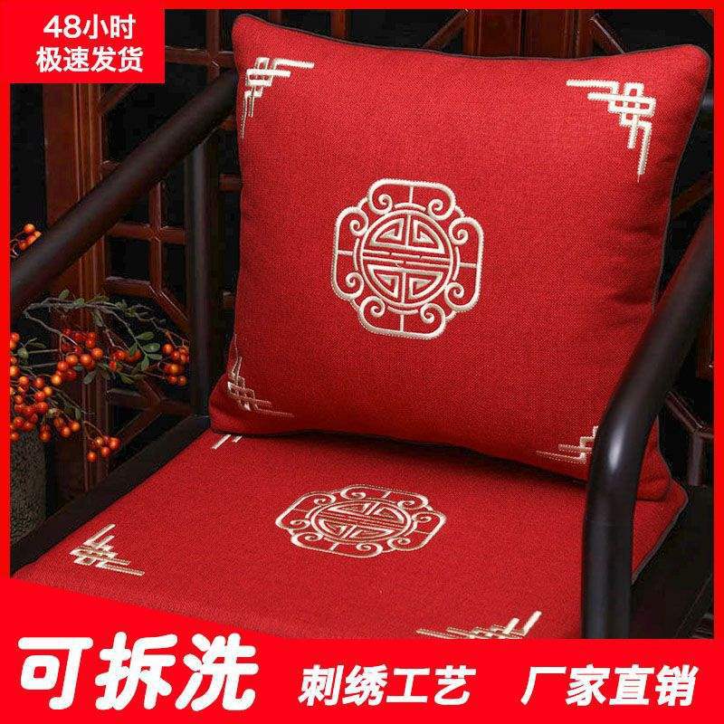 沙发坐垫中式古典家具圈椅太师椅官帽椅垫子防滑餐桌椅垫可P^