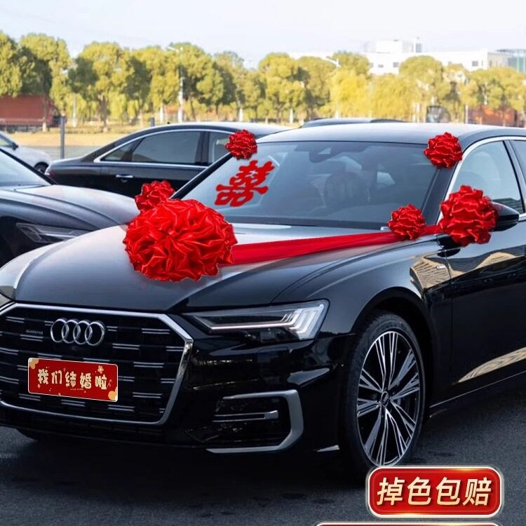 婚车装饰车头大红花球拉花接亲车全套结婚车队头车花汽车布置