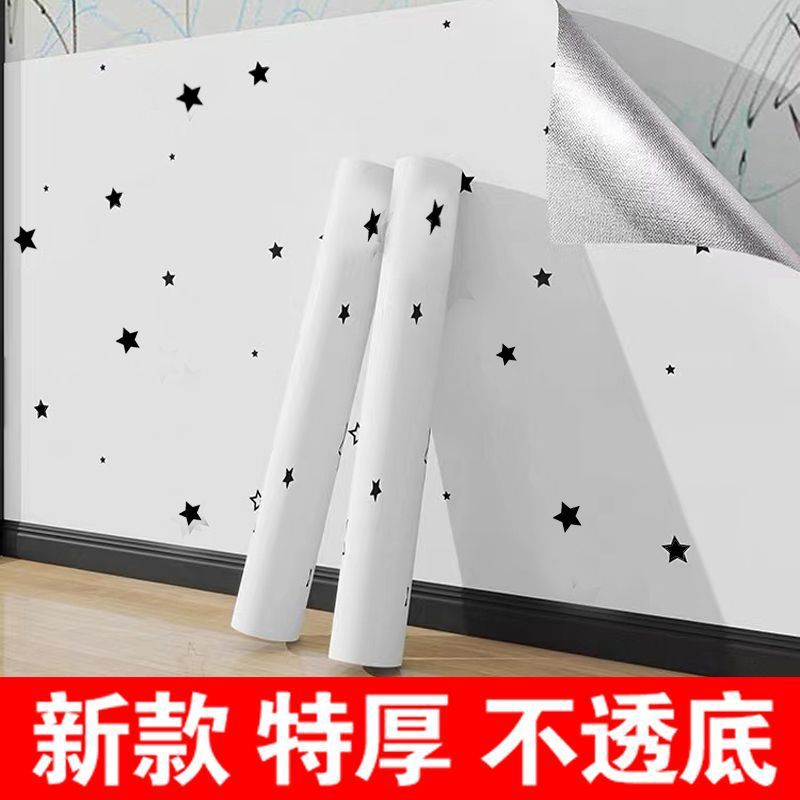 加厚自粘墙纸墙壁纸自家用防水防潮衣柜贴卧室客厅可擦
