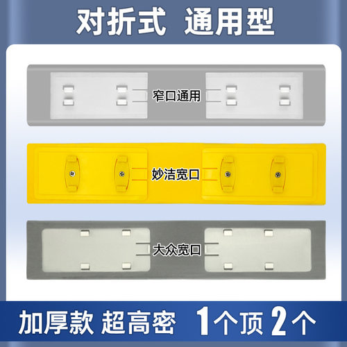 27/33厘米通用对折式海绵拖把头替换头拖布头挤水吸水胶棉墩珏沁