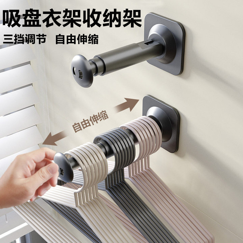 吸盘衣架收纳可伸缩壁挂免打孔收纳架多功能衣柜门后伸缩挂钩
