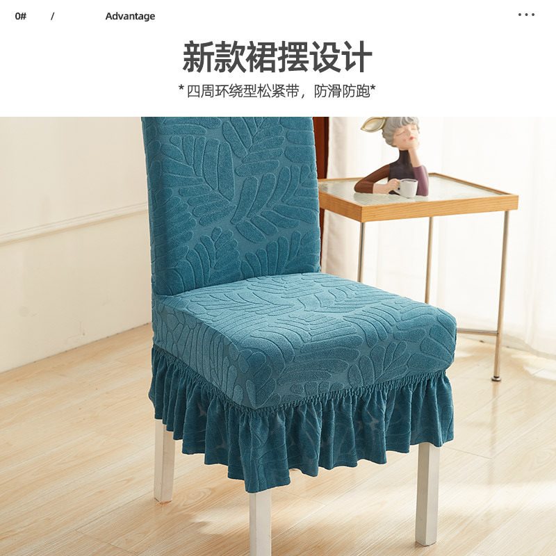 椅子套罩餐桌椅子凳子套罩2022新款靠背一体座椅套保护套四季通用