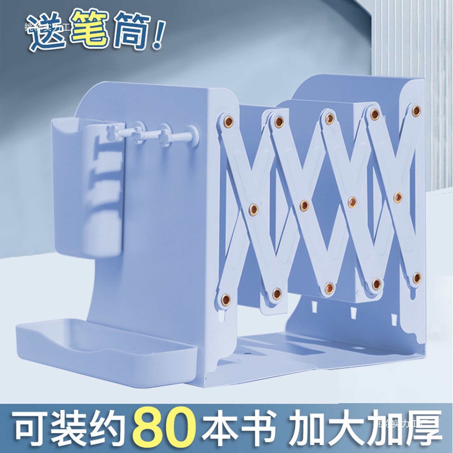 可伸缩书立架多功能高中生简约书架桌上学生书架桌面书靠书档书托