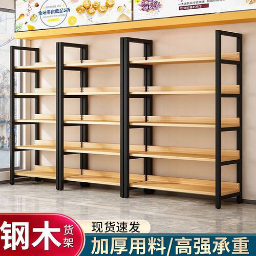 多层展示架钢木收纳置物架超市仓储陈列架可调节书架屏齐
