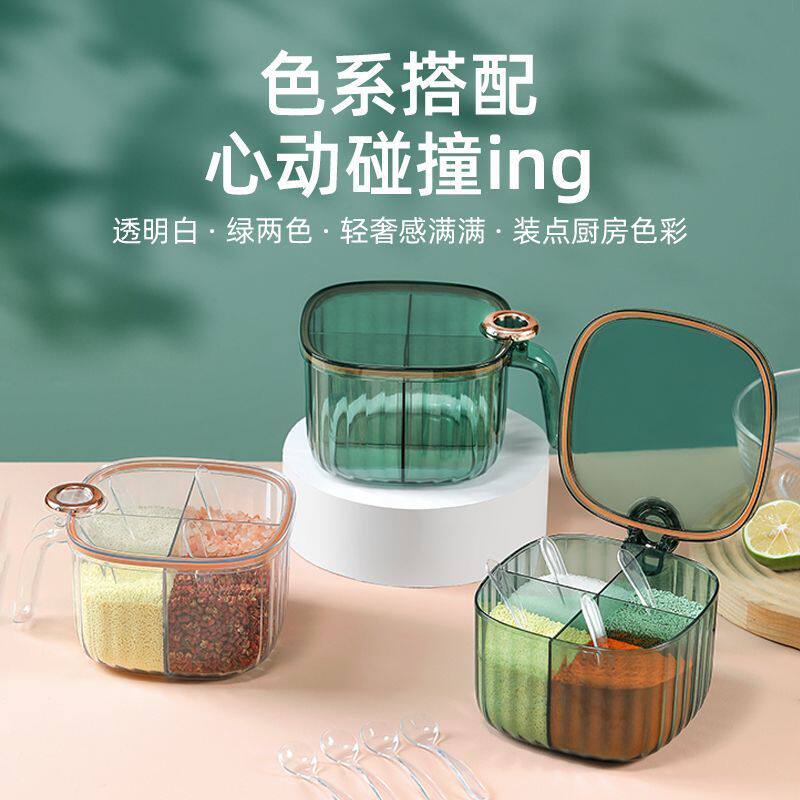 升级透明调料盒罐分隔一体多格盐味精收纳佐料调味瓶组合套装