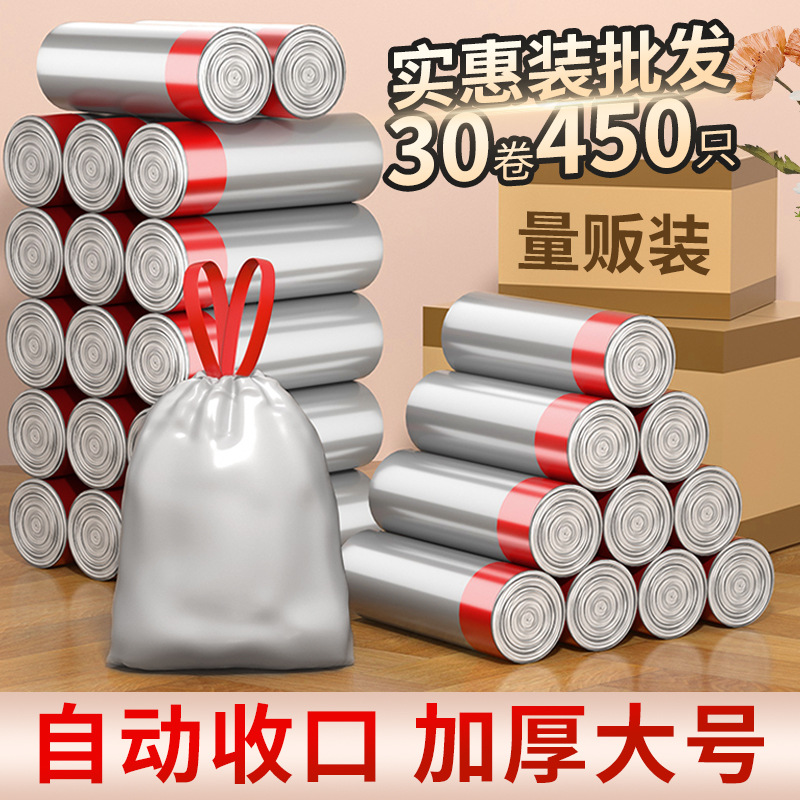 垃圾袋家用手提式加厚大号银色45×50客厅用塑料袋特厚3丝赵之孙