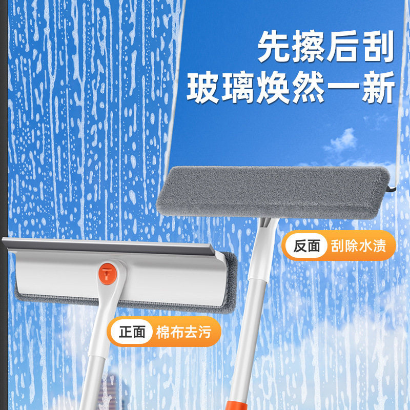多功能家用擦玻璃纱窗清洁刮长杆伸缩杆家政保洁擦窗器刮水器